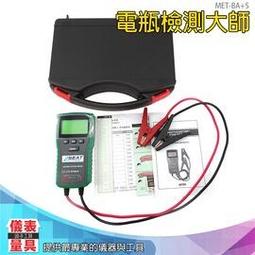 【儀表量具】檢測器 移動電源測試檢測 電壓計 USB檢測表 電壓測試 電壓電流 檢測計 MET-USBVA+ 歷史價格詳細信息