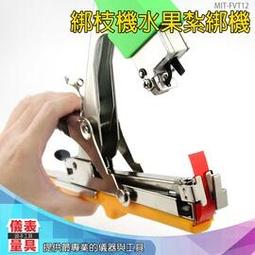 【儀表量具】束帶 綁線帶 電線束帶 MIT-CT150R 整理 集線 1.5cm 耳機線收納 雙面式魔鬼氈束線帶(紅色) 歷史價格詳細信息