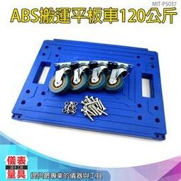 【儀表量具】折疊設計 倉庫用掃地車 工業用手推式掃地機 倉庫 工廠 停車場 MIT-S4 垃圾清掃車 庭院農舍款掃地機 掃街車 手推吸塵器 歷史價格詳細信息