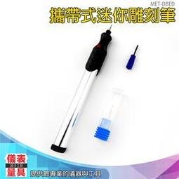 【儀表量具】雕刻機配備 MIT-DG161 研磨機配件組 工業打磨 含收納盒 眾多配件 玉石雕刻 雕刻鑽孔 百葉輪 歷史價格詳細信息