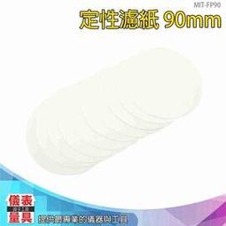 紙張定量取樣器 圓形定量取樣器 紙板瓦楞紙鋁箔標準切樣器定金 歷史價格詳細信息