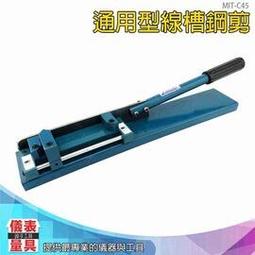 c45銅鋁插針線鼻子冷壓端子空開接線端子斷路器接頭插針 歷史價格詳細信息