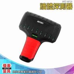 【儀表量具】金屬探測儀 地下尋寶器 燈光指示 蜂鳴器 MET-UMD150 手持式 金屬識別 戶外探寶儀器 金銀銅探寶儀 歷史價格詳細信息