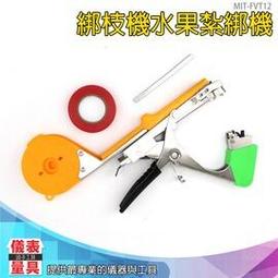 【儀表量具】綑綁線材 強力束環 金屬束紮帶 MIT-SUSCT1M 不銹鋼束帶 綁帶 不銹鋼扎帶 1000x4.6mm 紮線帶 歷史價格詳細信息