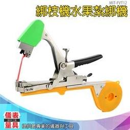 【儀表量具】水果甜度計 糖度測試工具 糖折射計 飲料生產 MET-PSM90 測甜度 光學折射儀 飲料糖度計 食品加工 歷史價格詳細信息