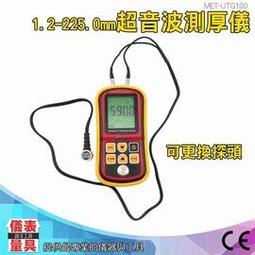 《儀表量具》高精度硬度計 里氏硬度塊 測值穩定 穩度性高 MET-LHT960 銅鋅銅錫測量 LCD螢幕 鋼鑄鐵模具 歷史價格詳細信息