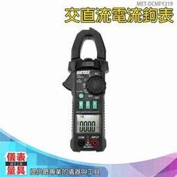 【儀表量具】交直流電流檢測 電料行 小電表 電子材料行 MM101 超薄電表 名片型電表 迷你型電表 水電工電路測量 歷史價格詳細信息