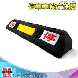 限位器 擋車器 隔離樁 汽車防撞桿 警示柱 防撞柱 高亮 擋車樁 防撞欄 u型桿 B-UIR10 歷史價格詳細信息