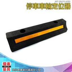 限位器 擋車器 隔離樁 汽車防撞桿 警示柱 防撞柱 高亮 擋車樁 防撞欄 u型桿 B-UIR10 歷史價格詳細信息