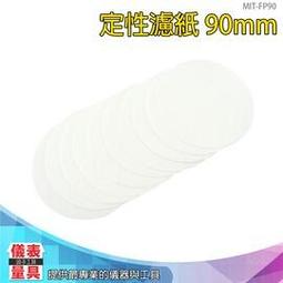 紙張定量取樣器 圓形定量取樣器 紙板瓦楞紙鋁箔標準切樣器定金 歷史價格詳細信息