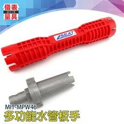 【儀表量具】萬能不留痕雙面膠 透明不殘 無痕強力膠條 照片牆 MIT-DT40 多種尺寸 彈性高 無痕膠帶 雙面膠 歷史價格詳細信息