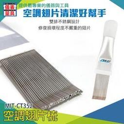 《儀表量具》空鼓牆面 自由伸縮 裝修檢測 驗樓棒 敲瓷磚 空鼓錘 實心  不鏽鋼 MIT-HIB980 歷史價格詳細信息