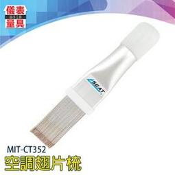 【儀表量具】不鏽鋼間隙規+鋼直尺 孔徑規 刻度孔徑規塞尺 孔徑規孔尺 三角楔形塞尺 鋼尺 MIT-SGG150 歷史價格詳細信息