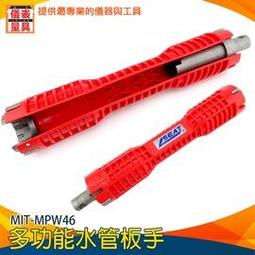 【工具網】水管攝影機 三倍變焦 管道內視鏡 軍規防摔等級 180-VB5200A+ 高清內視鏡(水管內視鏡 水管鏡頭) 歷史價格詳細信息