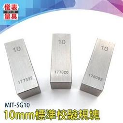 【儀表量具】10入 耐磨手套 修車手套 園藝手套 防護手套 耐磨性佳 MIT-CGO8 適用多種場合 棉紗手套 白手套 歷史價格詳細信息