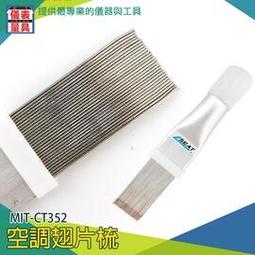 【儀表量具】清洗儀器 LED燈 管道內窺鏡 空調清潔 VB-85S 防水功能 可鑽入清洗不到位置 汽車空調清洗槍 歷史價格詳細信息