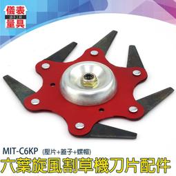 【儀表量具】裁剪鏈子 鏈子改短工具 開口鉗鏈條 鍊條合攏鉗 撐開裁剪工具 萬能五金工具 MIT-RT125F 歷史價格詳細信息