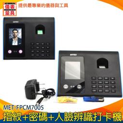 【儀表量具】人體感應式門鈴 MET-SF52R 迎賓器 叮咚門鈴 外銷升級款 緊急提醒模式 迎賓提示 店鋪進門迎賓器 歷史價格詳細信息