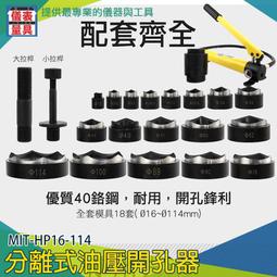 【開孔器】不鏽鋼圓穴鑽 丸穴鋸 28mm 30mm 歷史價格詳細信息