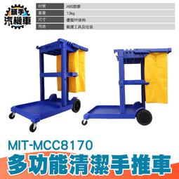 【儀表量具】清潔箱 社區用回收桶 辦公用品採購 飯店分類垃圾桶 垃圾回收 子母車 環保資源回收桶 MIT-PG100L 歷史價格詳細信息