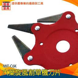 【儀表量具】六合一水質測試紙 PH測試紙 酸鹼試紙 廣泛試紙 水質硬度試紙 50入 MIT-TS650 漂白水 殺菌劑 歷史價格詳細信息