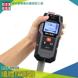 【儀表量具】手持測溫槍 測烤箱 背光 不適用接觸測溫 煉鐵廠 MET-TG850S 附儀器箱 紅外線測溫槍 紅外線溫度計 歷史價格詳細信息