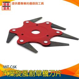 【儀表量具】六合一水質測試紙 PH測試紙 酸鹼試紙 廣泛試紙 水質硬度試紙 50入 MIT-TS650 漂白水 殺菌劑 歷史價格詳細信息