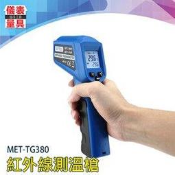 工業用紅外線溫度槍 感應測溫儀 -50~1600度 手持測溫槍電子溫度計 B-TG1600 歷史價格詳細信息