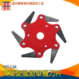 【儀表量具】六合一水質測試紙 PH測試紙 酸鹼試紙 廣泛試紙 水質硬度試紙 50入 MIT-TS650 漂白水 殺菌劑 歷史價格詳細信息