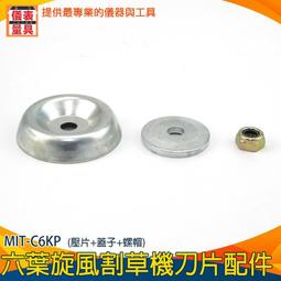 【儀表量具】六合一水質測試紙 PH測試紙 酸鹼試紙 廣泛試紙 水質硬度試紙 50入 MIT-TS650 漂白水 殺菌劑 歷史價格詳細信息