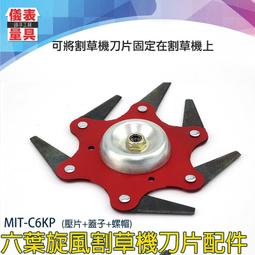 【儀表量具】裁剪鏈子 鏈子改短工具 開口鉗鏈條 鍊條合攏鉗 撐開裁剪工具 萬能五金工具 MIT-RT125F 歷史價格詳細信息