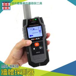 【儀表量具】金屬探測儀 地下尋寶器 燈光指示 蜂鳴器 MET-UMD150 手持式 金屬識別 戶外探寶儀器 金銀銅探寶儀 歷史價格詳細信息