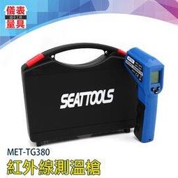 【儀表量具】引擎馬達轉速計  操作簡單 藍色背光 自動量程切換 精密儀器 MET-DT2235  齒輪測量 歷史價格詳細信息