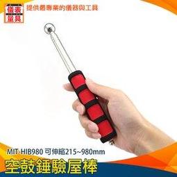 【儀表量具】電錘 雙頭快速轉換 鑽孔鎖螺絲 多功能螺絲刀工具 錐孔鑽 MIT-D20 快速鑽 高速鑽頭 歷史價格詳細信息