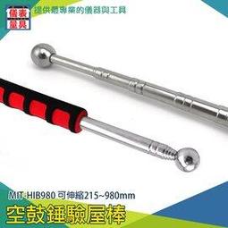 【儀表量具】自由彎曲 瓶刷 管刷 小號試管刷  MIT-TTBS 毛刷 細縫刷  杯刷 清潔刷子 長柄刷 洗試管 錐形瓶刷 歷史價格詳細信息