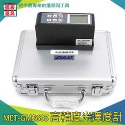 【儀表量具】紙張布料測厚 精密型測厚規 MIT-DTG-A 測厚儀 工業級測厚規 皮革厚度計 mm/inch 厚薄計 歷史價格詳細信息