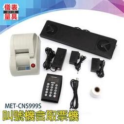 【儀表量具】聲音洪亮 帶蜂鳴 聲光警報器 指示燈 MET-RGLB12V 盤式紅綠警示燈 消防警示燈 多層警示燈 歷史價格詳細信息