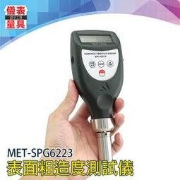 《儀表量具》表面粗糙度儀 精度0.001um 大小都能測 攜帶輕巧 可測金屬光滑度 橡膠滾輪適用 MET-SPG6200 輪胎適用 歷史價格詳細信息