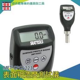 儀表量具 金屬油漆 烤漆油墨塗料瓷磚石材竹木 光澤度計測試儀 GM6C 歷史價格詳細信息