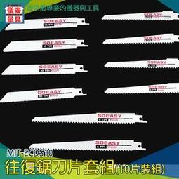 四分水管延長雙通相接頭(兩組) 歷史價格詳細信息