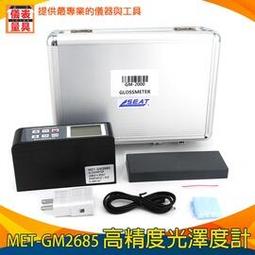 【儀表量具】20A輸入孔 電阻電壓二極體 交直流接觸 數位萬用表 MET-DEM9205 電容插座 數據保持 電瓶檢測儀 歷史價格詳細信息