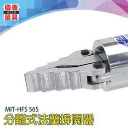 【儀表量具】液壓開孔器 油壓 MIT-HP16-51 手動打洞器 油壓打孔 鋼板打洞 鋼板鑽孔  不鏽鋼打孔 歷史價格詳細信息