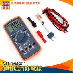 【儀表量具】萬能不留痕雙面膠 透明不殘 無痕強力膠條 照片牆 MIT-DT40 多種尺寸 彈性高 無痕膠帶 雙面膠 歷史價格詳細信息