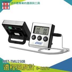 《儀表量具》MET-TMU250S 無線遠程控制溫度計 烤箱測溫計 0~250℃ 牛排熟程度 可達30米 廚房最佳選擇 歷史價格詳細信息