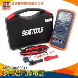 【儀表量具】數顯萬用表 智能電工表 多功能萬用表 MET-SJ-01 旗艦款 電容 電阻 最大顯示5999 智能萬用電表 歷史價格詳細信息