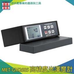 【儀表量具】橡塑汽車車庫限位器 停車位擋車器 MIT-SB59011080 車輪定位器 維修廠 蜂窩反光膜 路邊停車 歷史價格詳細信息