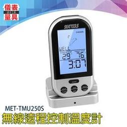 《儀表量具》MET-TMU250S 無線遠程控制溫度計 烤箱測溫計 0~250℃ 牛排熟程度 可達30米 廚房最佳選擇 歷史價格詳細信息