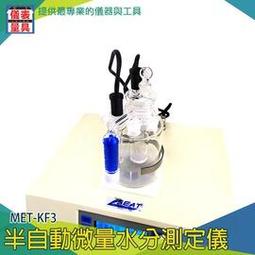 【儀表量具】含水率測定儀 2-60% 針式水分儀 保護蓋 MET-DMT914 水份測試 數據保持 木材紙張水分 歷史價格詳細信息