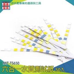 《儀表量具》化工檢測儀 0.1ug~100mg 耐用精準 電解液體法 LCD藍螢幕顯示 MET-KF8 脈衝電流 實驗油品 歷史價格詳細信息