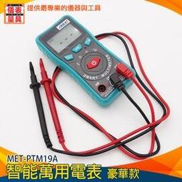 【儀表量具】萬能不留痕雙面膠 透明不殘 無痕強力膠條 照片牆 MIT-DT40 多種尺寸 彈性高 無痕膠帶 雙面膠 歷史價格詳細信息